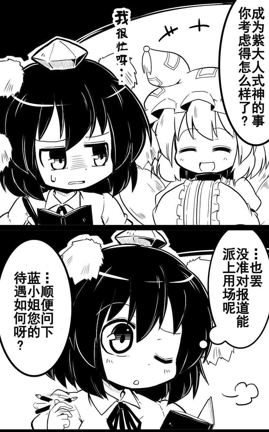 7话0