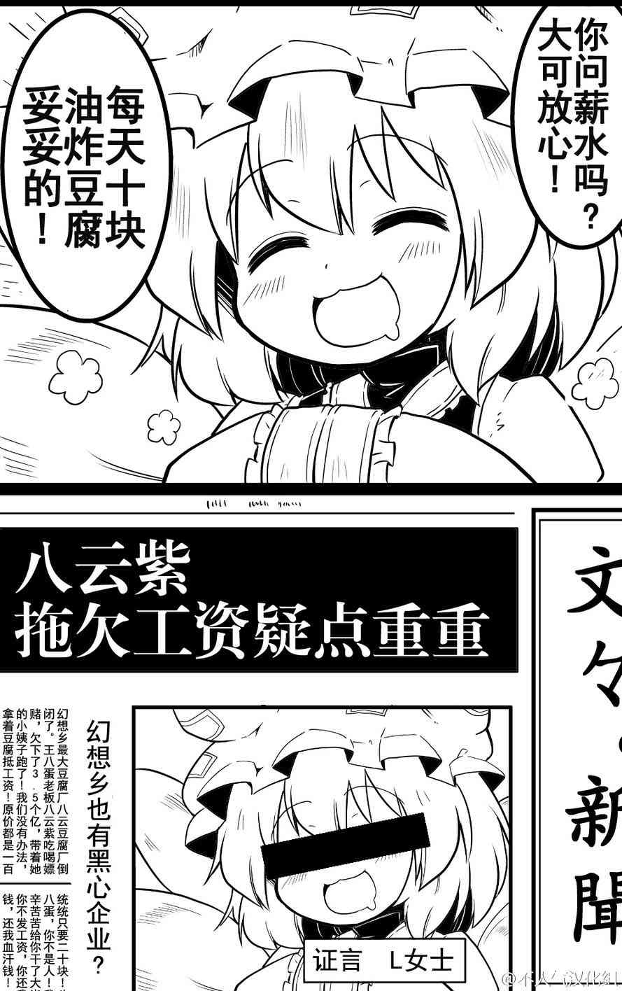 7话1