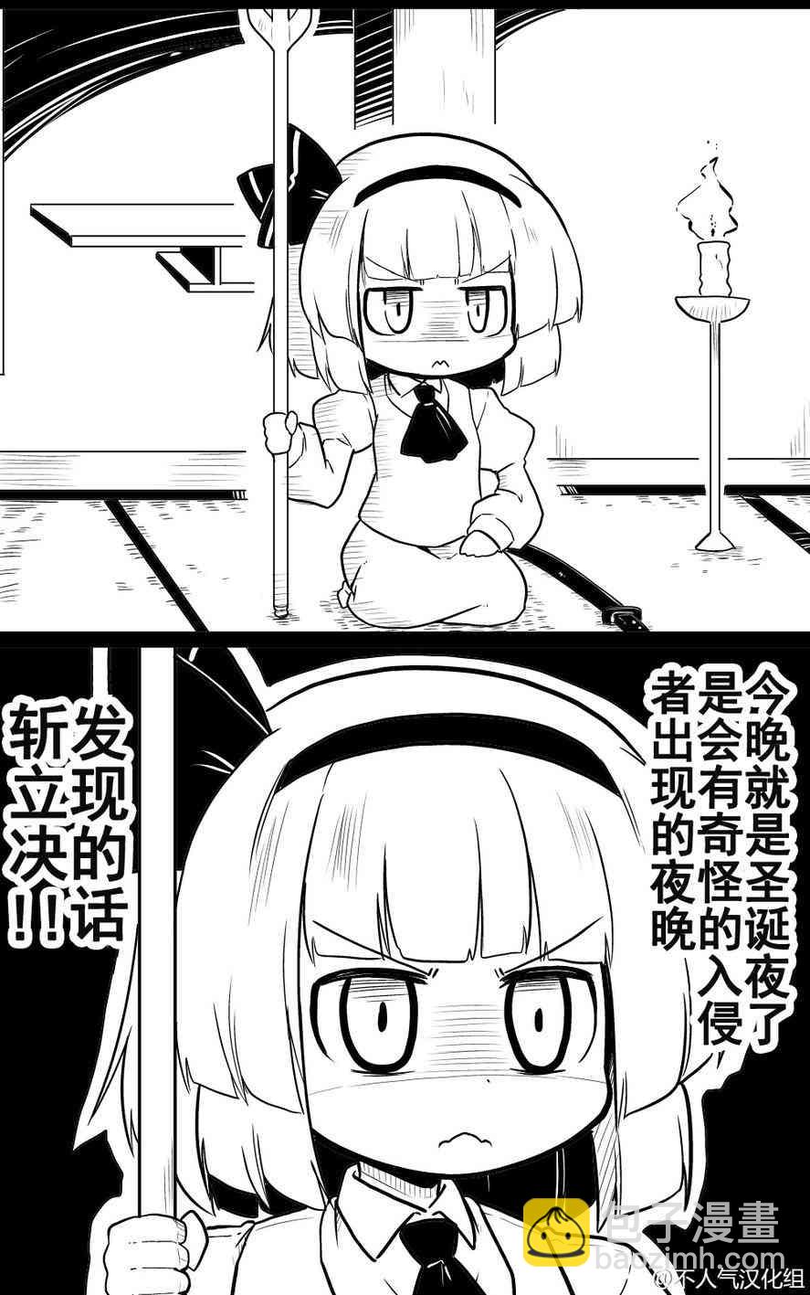 7话11