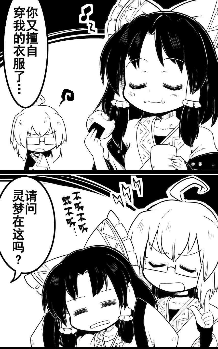 7话12