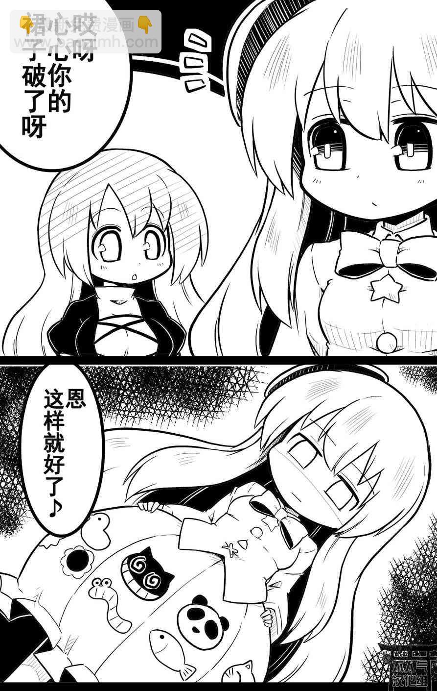 7话14
