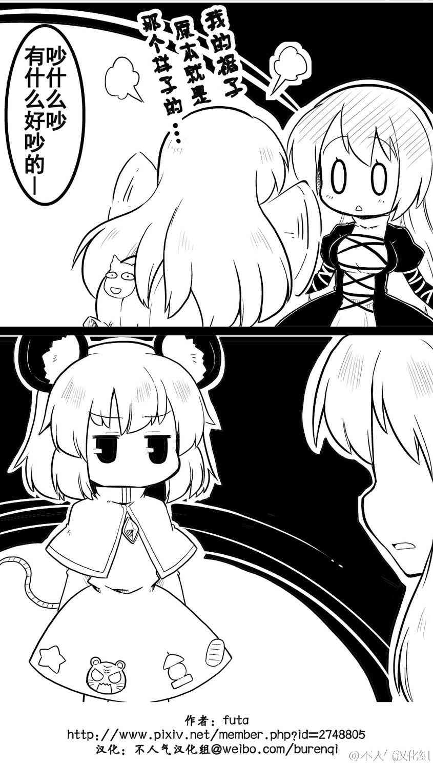 7话15