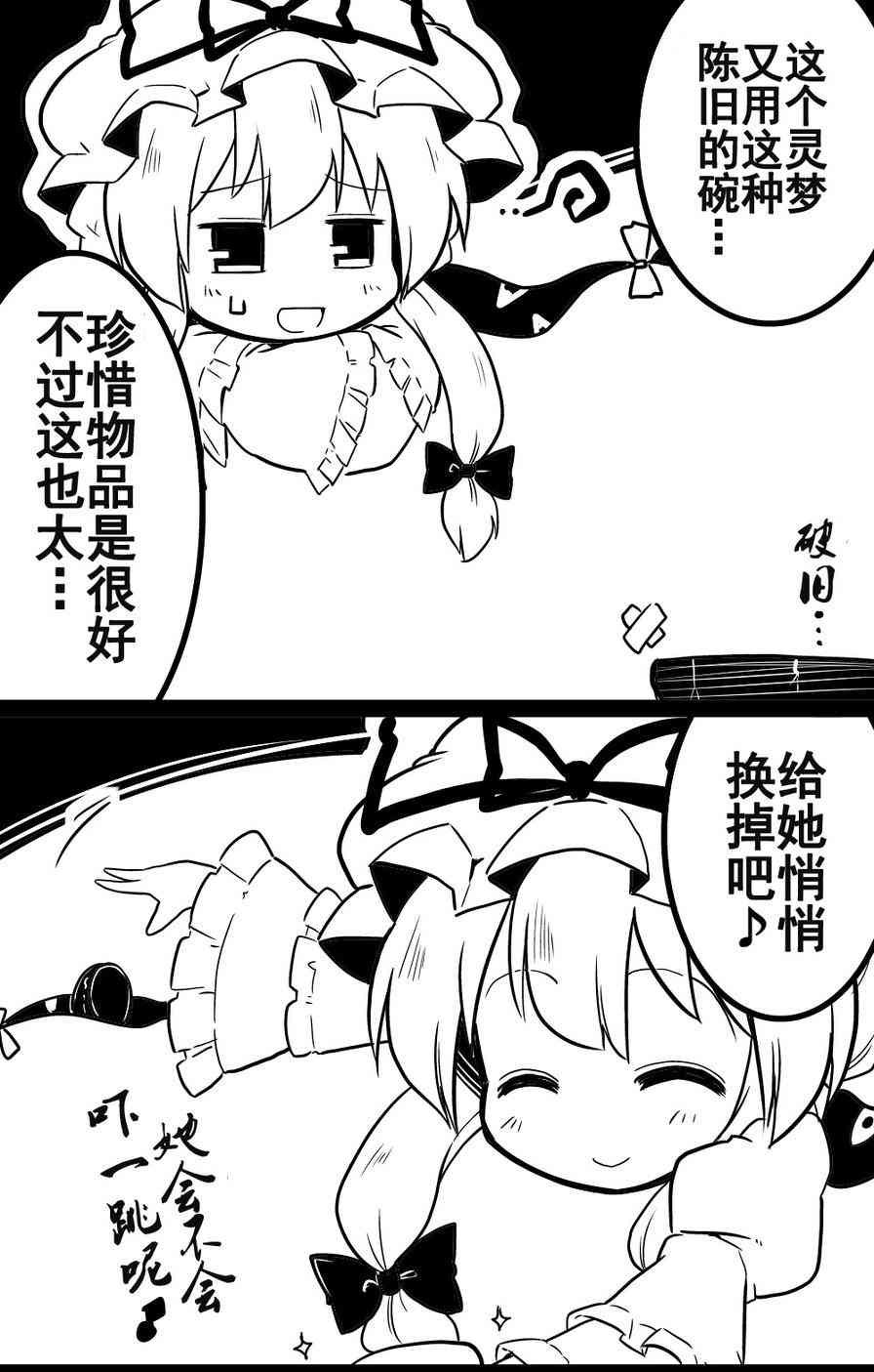 7话2