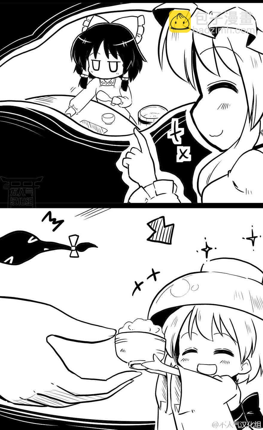 7话3