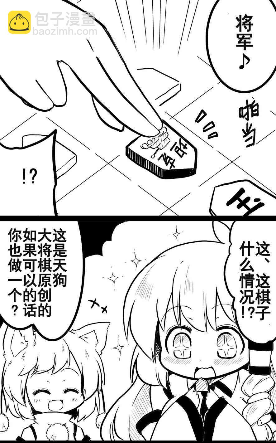 7话4