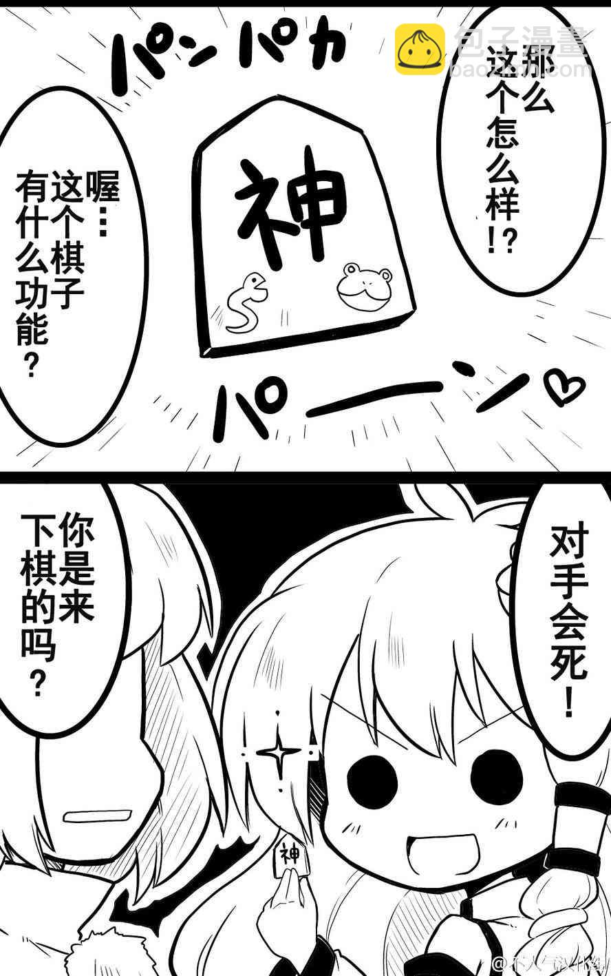 7话5