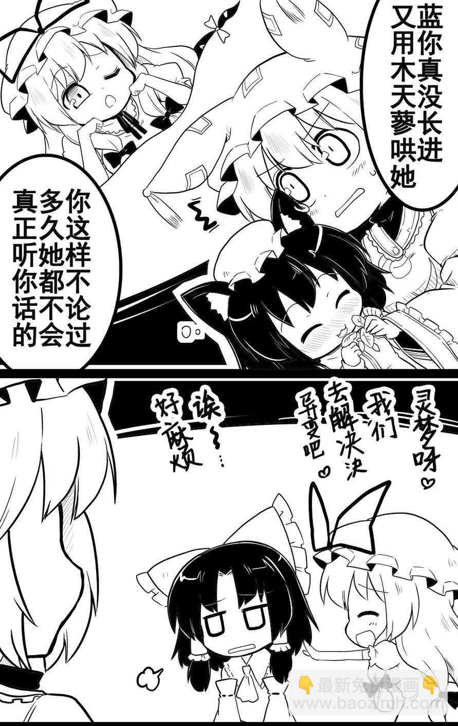 7话8