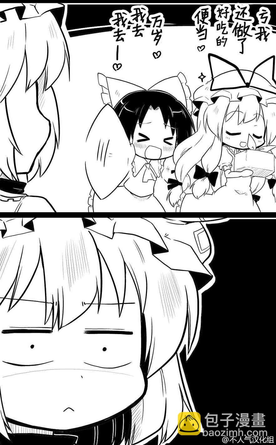 7话9