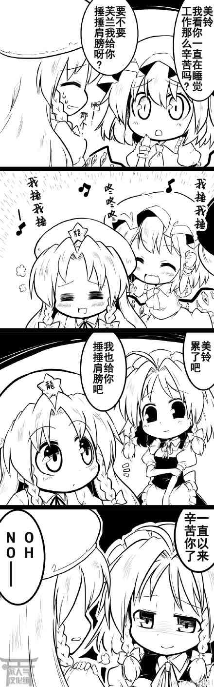 8话0