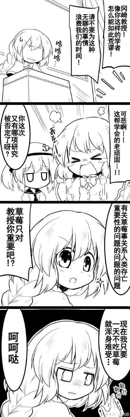 8话3