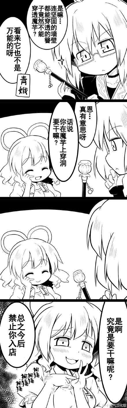 8话4