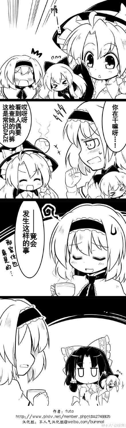8话5