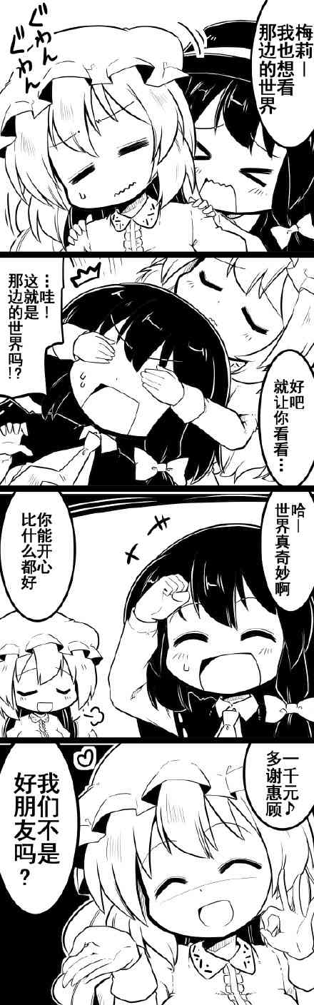 9话5