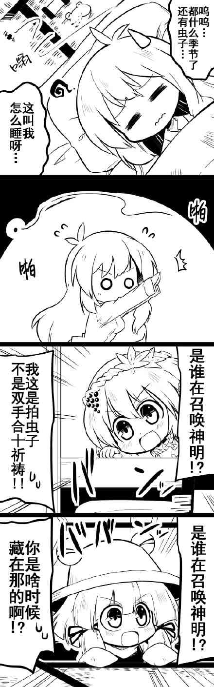 9话6
