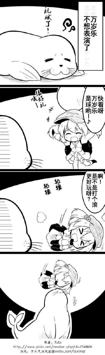 9话7