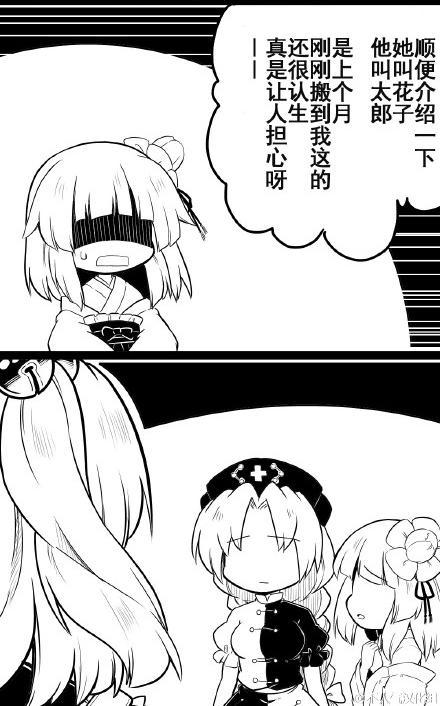 10话3