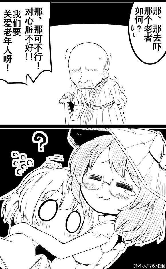 11话11