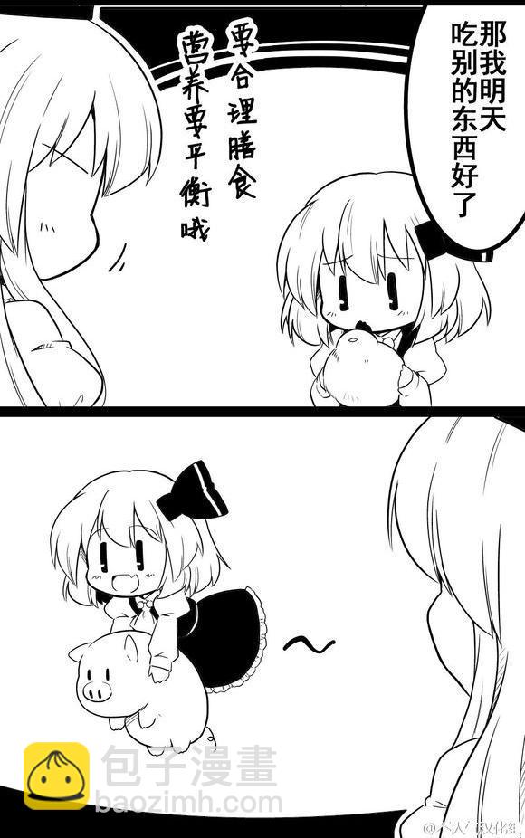 11话13
