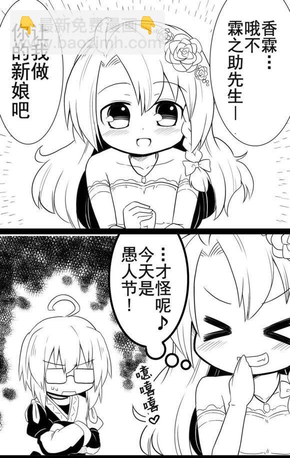 11话14