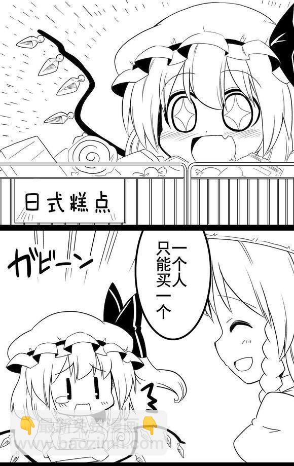 11话16