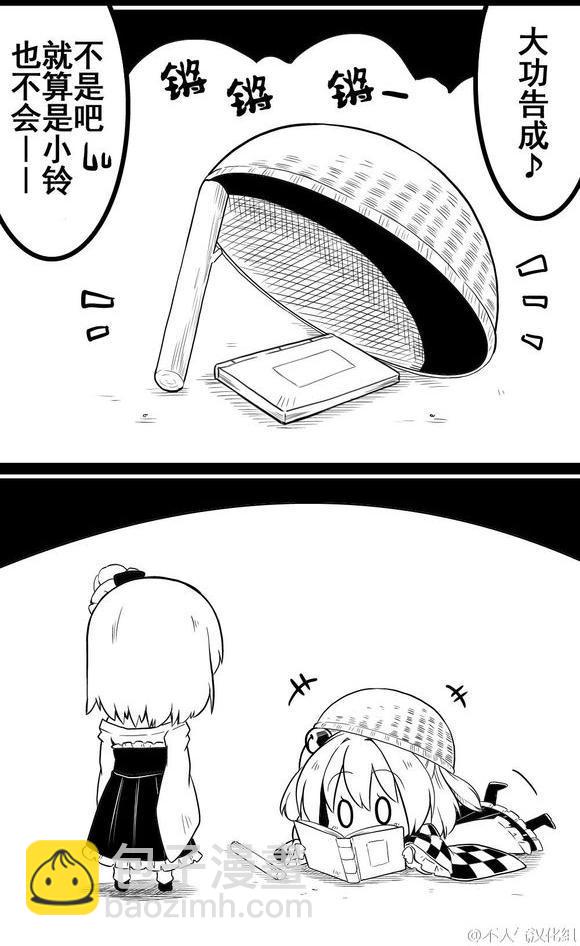 11话3