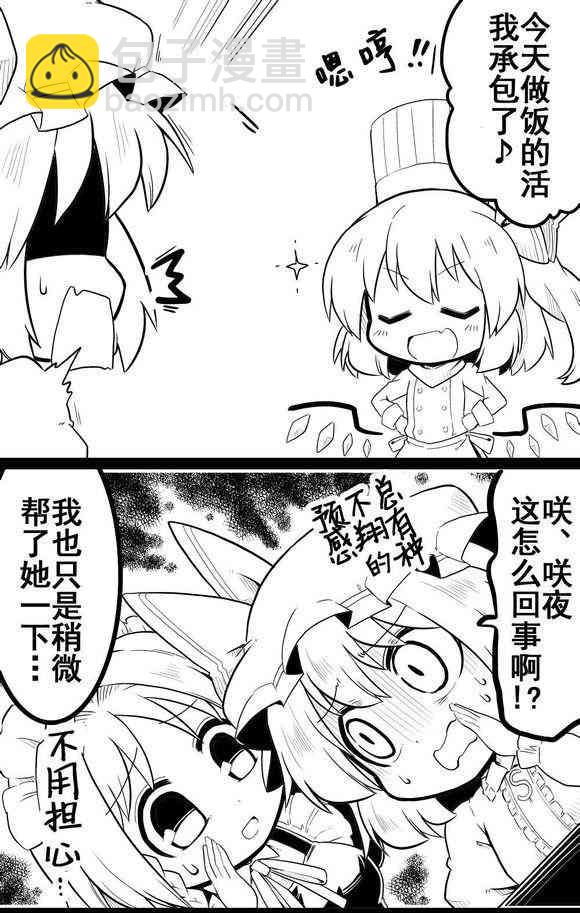 11话4