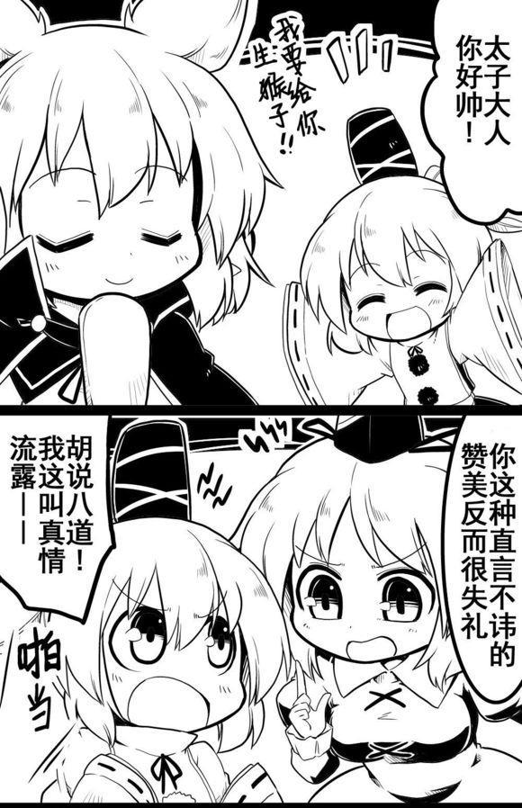 11话6