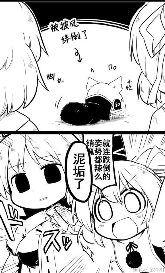 11话7