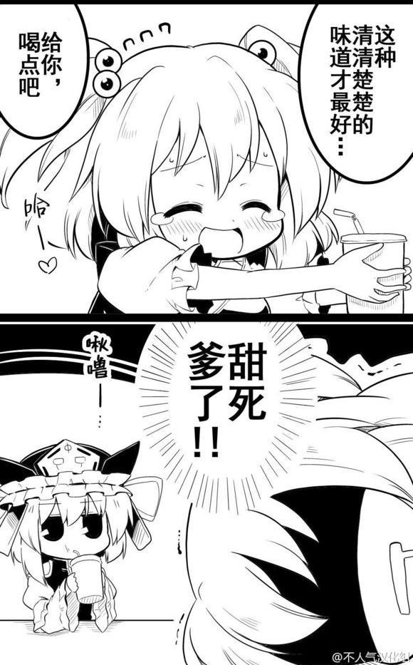 11话9