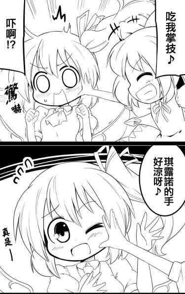 12话1