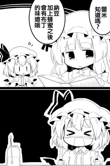 12话11