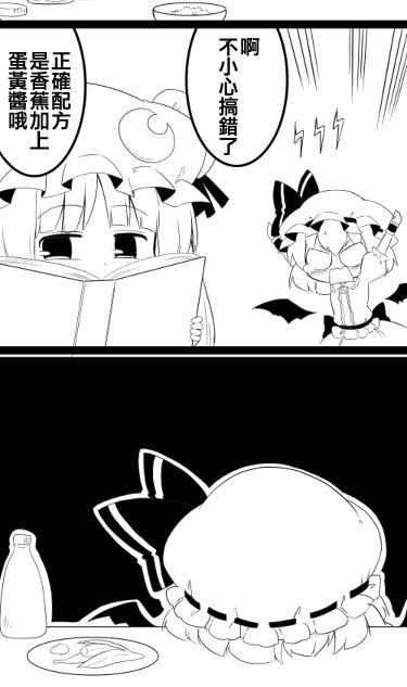 12话12