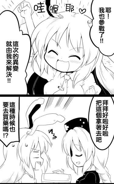 12话13