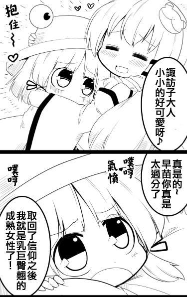 12话15