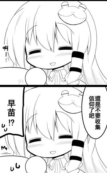 12话16