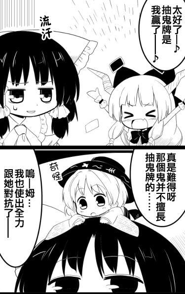 12话17