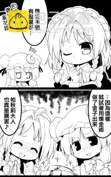 12话19