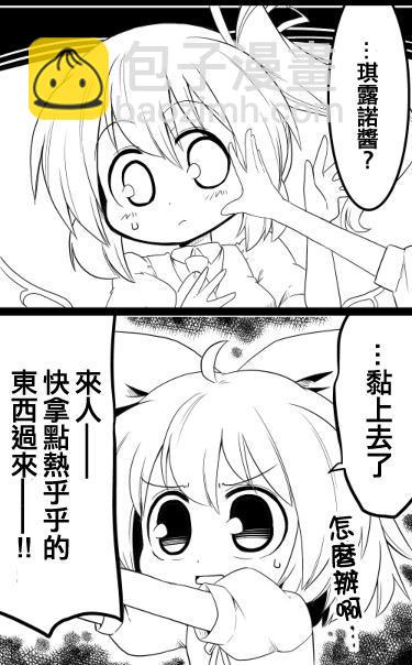 12话2