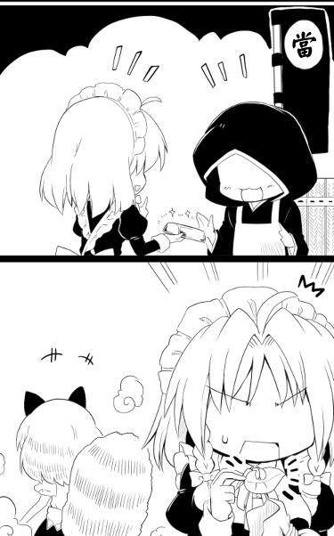 12话20