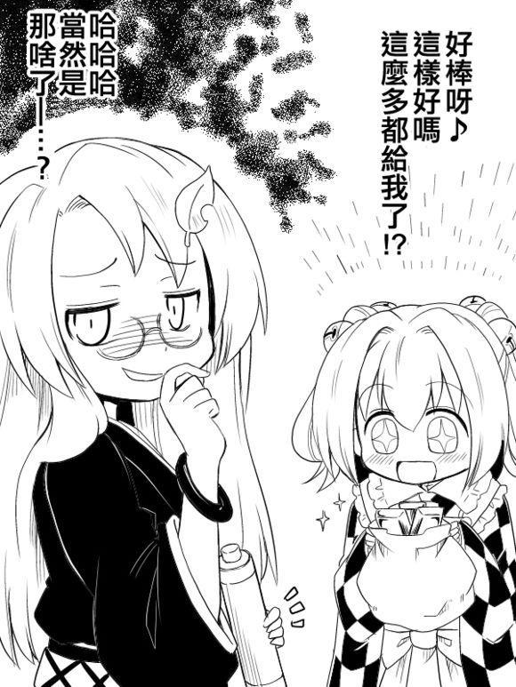 12话21