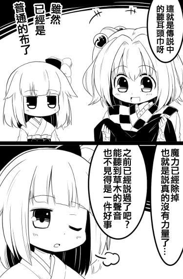 12话5