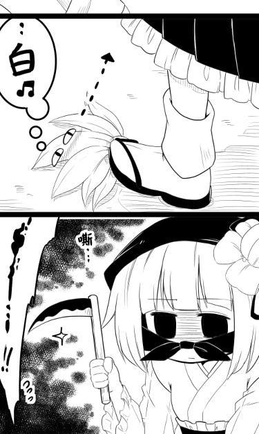 12话6
