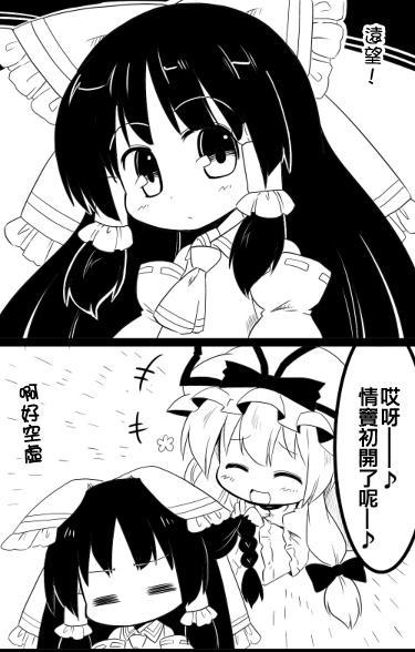 12话7