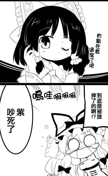 12话8