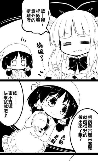 12话9