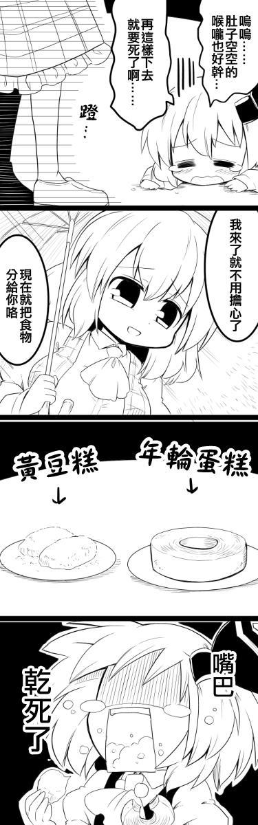 13话1