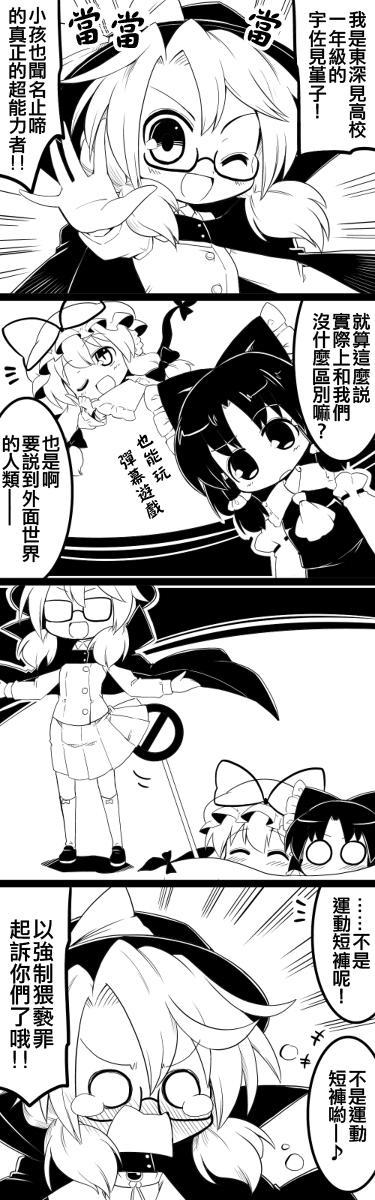 13话10
