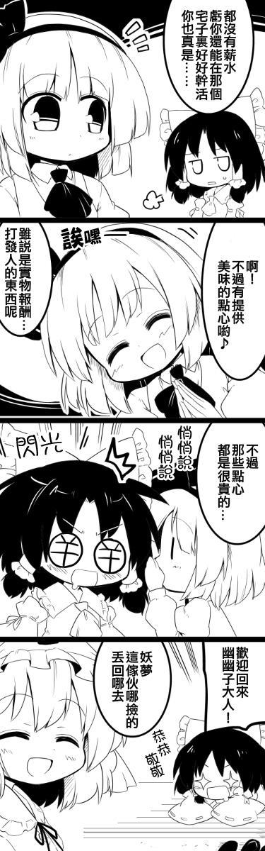13话2