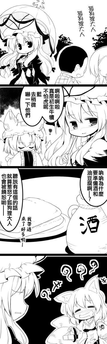 13话3