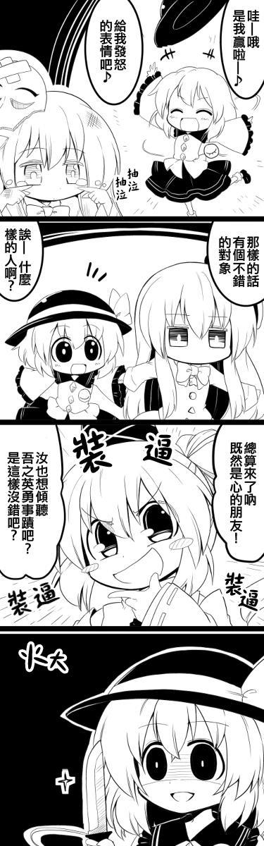 13话4